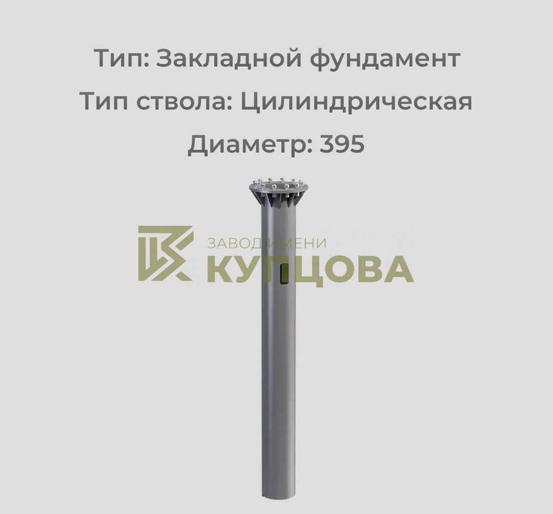 Закладная деталь фундамента ТАНС.31.007.000 (ЗФ-24/12/Д396-2,5-б) OE OPORA ENGINEERING