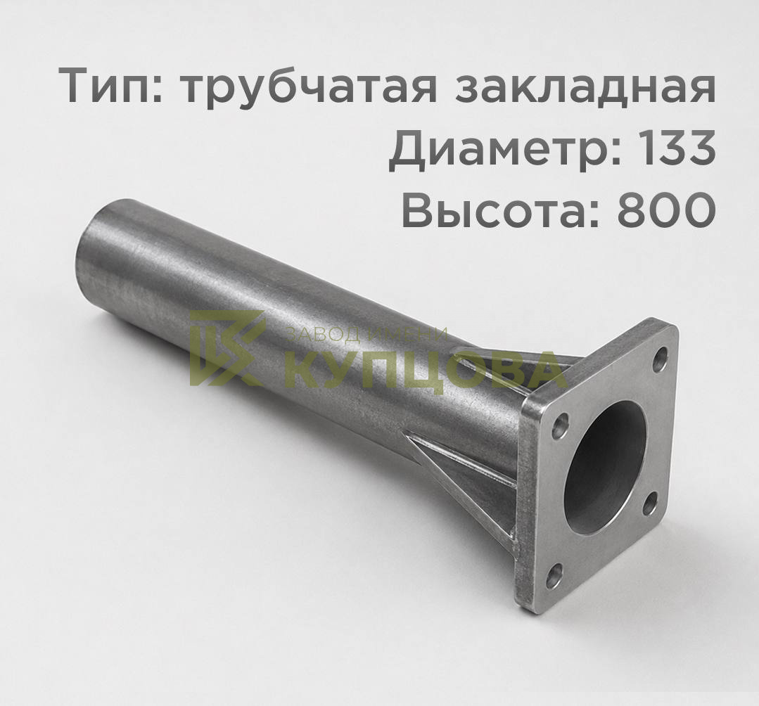 Закладные детали фундамента ФМ-0,133-0,8-250
