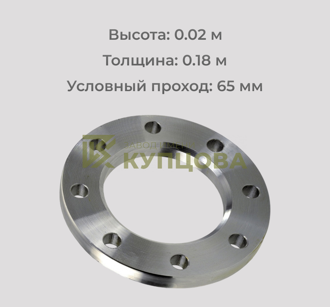 Фланец расточенный стальной Ду65 PN10 для труб ПЭ/ПП75 223100156 ГОСТ